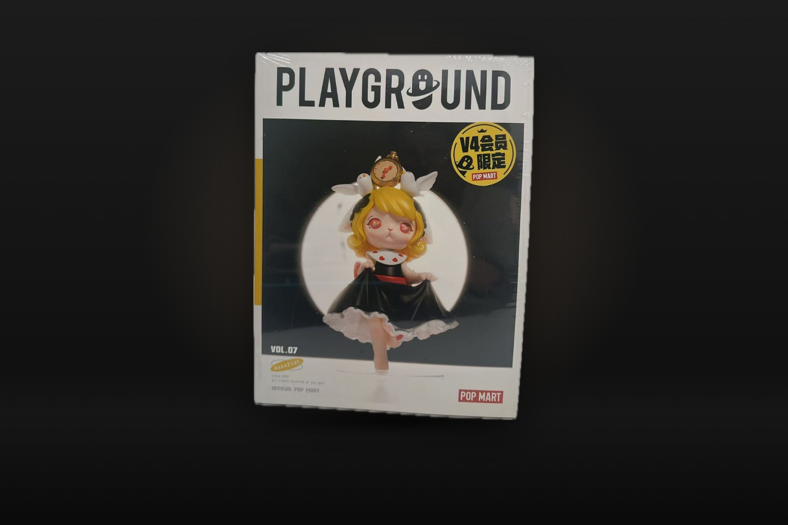 フィルムに包まれたPOP MART「PLAYGROUND」VOL.07の表紙。右上に黄色い「V4会员限定」のシール