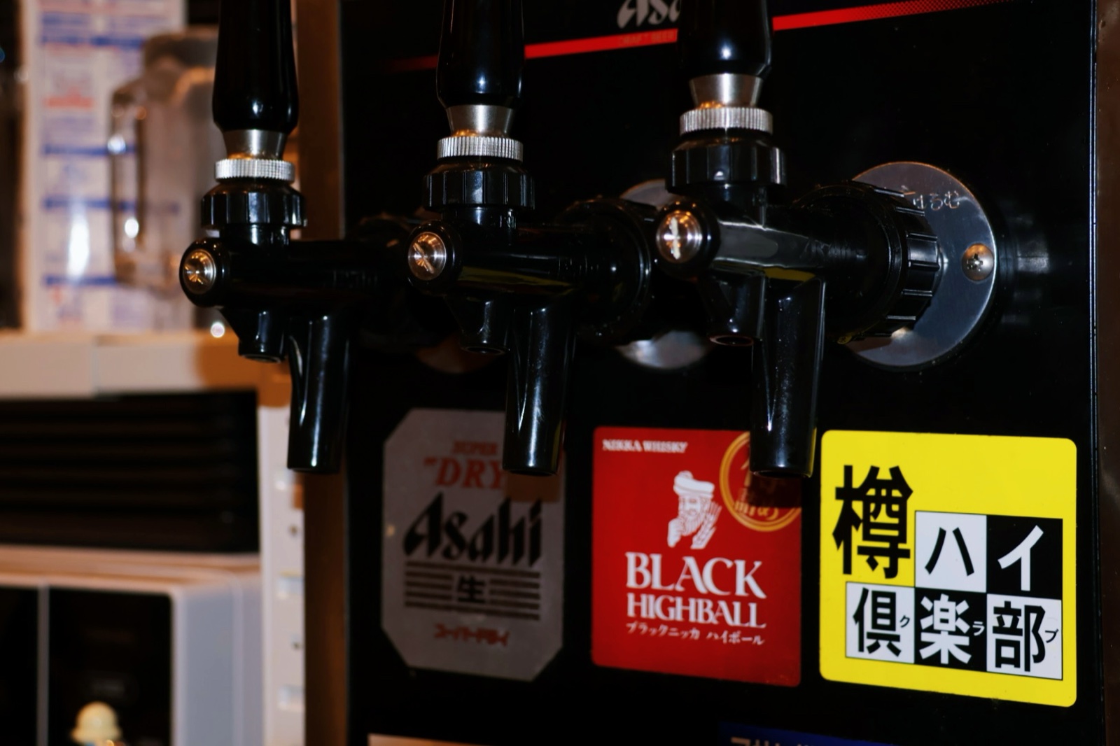 Three drink taps at Yakitori Senkichi, labelled for draft beer and highballs