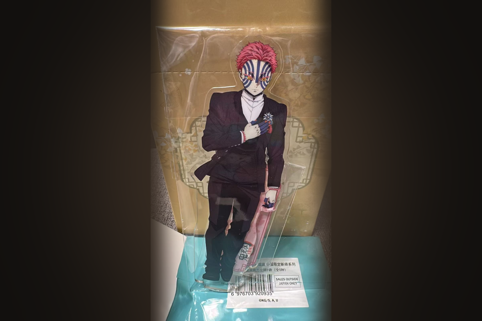 Akaza acrylic stand in its clear bag, in a dark suit, with a Chinese label and barcode at the bottom