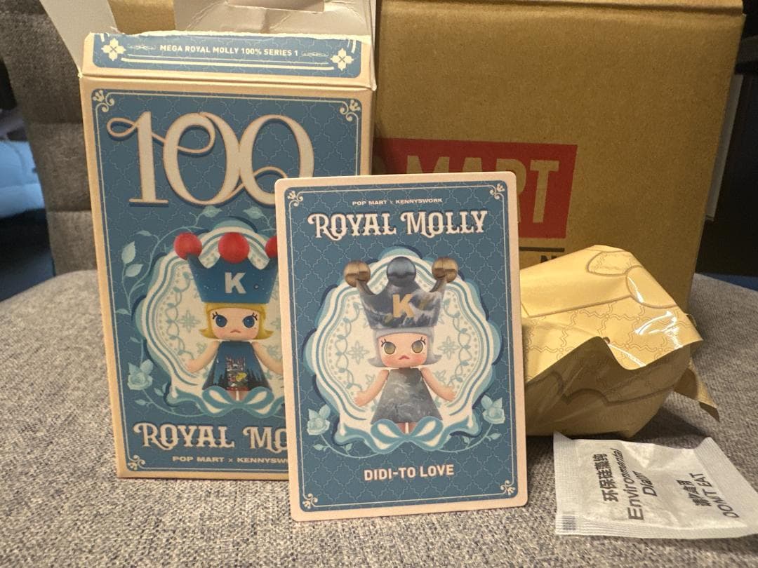 Unedited listing photo showing the opened outer box, card and sealed bag