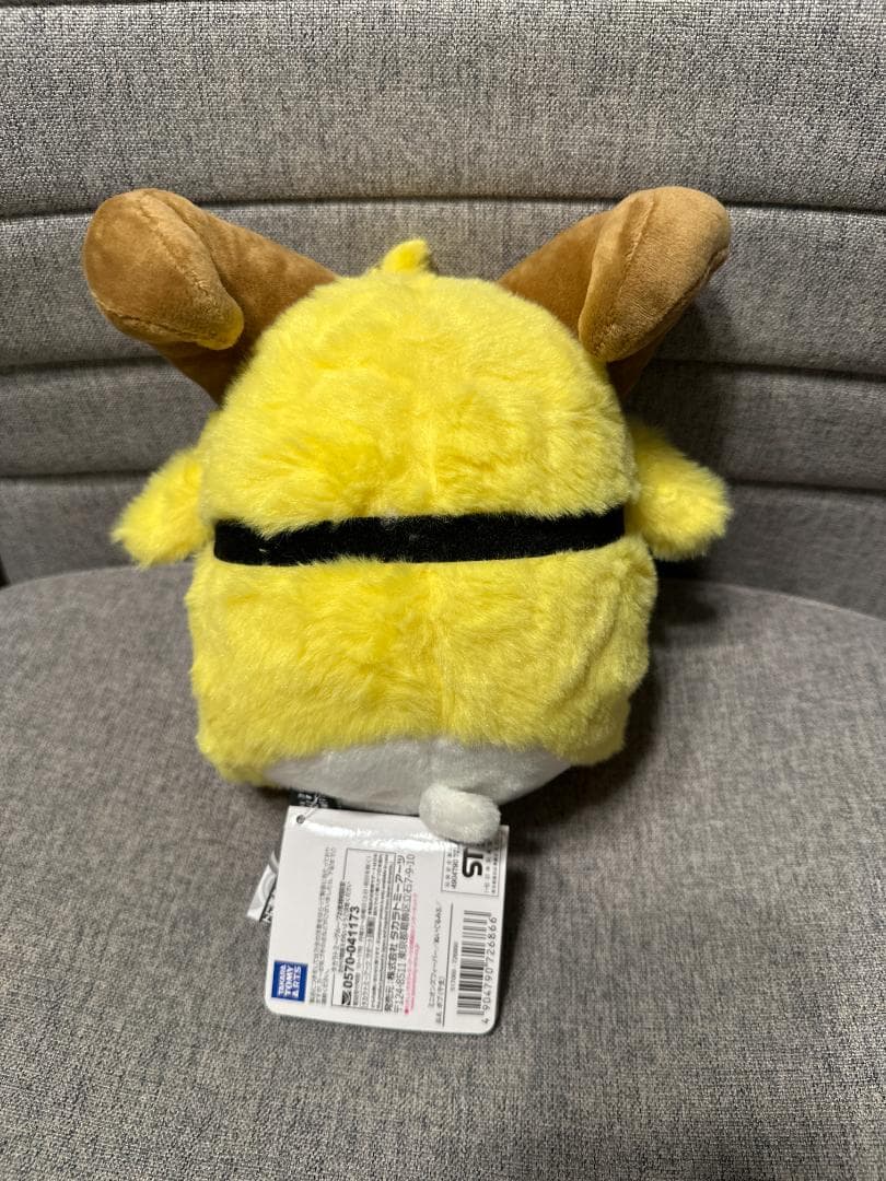 Original rear view of the yellow Bob plush, showing brown horns, a black band and a small white tail